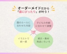 保育園掲示┃見てわかる視覚素材を制作いたします 手描きイラストをもとに、現場・子どもに合った一枚をご提案 イメージ6