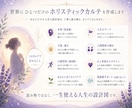 10名様限定・魂の設計図を読み解きカルテにします 頑張ってるのに流れに乗れない理由、数字に出ています。 イメージ3