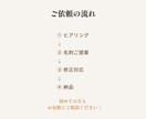 教室・サロン向けやさしく印象に残る名刺を制作します 世界観に合わせて、やさしく印象に残る名刺をご提案いたします。 イメージ10