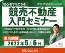 先着10名★1500円でバナー制作します コスパ最強！デザインで目を引く！クリック誘導できる！ イメージ6