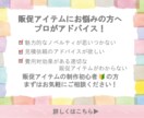 販促アイテムに関するお悩みを解決します 販促業界10年経験の知見を活かしたアイデアをご提案！ イメージ1