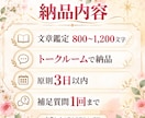 算命学で生まれ持った才能と適職を鑑定します 鑑定実績2500名超！あなたの強みと適職を発見 イメージ6