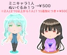 ご希望のイラストを提供します ラフ案提出・修正無制限で承っております イメージ5