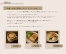 LPデザイン【Figma】世界観を形にします あなたの世界観が伝わるような、やさしいLPデザインの制作 イメージ6