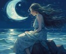 眠れない夜専用！彼との未来を視ます 不眠症になる前に鑑定でスッキリしませんか？ イメージ1