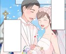 LP漫画広告/動画イラスト/webtoon描きます 短納期OK！☆☆プロのクオリティを素早くお届け致します☆☆ イメージ7