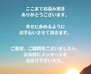 職場、人間関係についての悩みを視ます /人間関係についてメッセージをお伝えします イメージ9