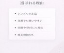 開業準備にも安心｜女性向け上品サロンロゴ制作します 想いを丁寧にヒアリングし、 長く愛されるロゴを形にします。 イメージ4