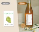 手土産用ギフトラベルを社名・農園名でつくります 印刷入稿PDF付き／ふるさと納税・ECサイトに イメージ3