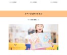 維持費ゼロ！更新＆共有が簡単なホームページ作ります 会社やお店のサイト、就活や転職用ポートフォリオなどにも！ イメージ5