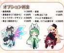 デフォルメキャライラストを制作します アイコン用上半身SDイラスト、立ち絵用SDイラストなど！ イメージ3