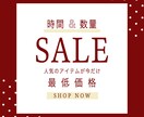 バナー作成承ります ECサイト等のキャンペーンや商品をわかりやすく訴求します！ イメージ3