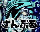 イラストの制作ご依頼承ります 商用利用可です！NSFWもいけます。 イメージ2