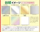 あの大流行したおまけシール風イラストを作成します ！商用利用可！キラキラシール化できます！SNSアイコンにも！ イメージ9