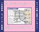 公式LINE　戦略提案＋作成支援します ～Lステップ・エルメッセージ無しで何とかできます！～ イメージ3