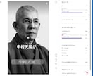 バズるSNSリール動画を企画から編集します 20日間で37.4万ビュー達成のプロが丸ごと対応 イメージ4