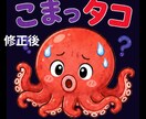 LINEスタンプなどの背景を透過します Canvaで抜けない画像も丁寧に対応します イメージ2
