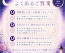 誰にも言えない秘密の恋を鑑定します 相手の気持ちと自分の心を整理をお手伝いします イメージ10