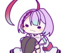 ミニキャライラストを描きます 立ち絵素材が無い！すぐに欲しい！という方へ！ イメージ3