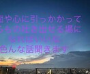 チャット/短時間/短往復OK/雑談・相談受付ます 電話が無理な方、チャットで相談や雑談致します イメージ1