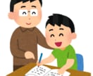 30分☆ま○きちゃんの家庭学習を見守ります 国語・英語・社会・理科・作文等、一緒に勉強しましょう♪︎ イメージ2