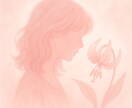 人には言えない心のモヤモヤに寄り添います 恋愛、結婚、離婚、複雑恋愛！どんな話もお聞きします。 イメージ1