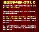 VODに最適！ドラマや映画の感想スピード納品します 初出品記念！先着20名様は半額でご購入可能！ イメージ4