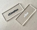 アクリル席札作成します 結婚式でゲストが思わず手に取りたくなるアクリル席札を作ります イメージ3