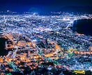 算命学で読むあなたの宿命読み解きます 本質・才能・運勢を精密に解析します イメージ1