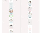 採用力がUPするコーポレートサイトを制作します 丸投げOKで初心者も安心！構成・デザイン・SEO対策全て込み イメージ8