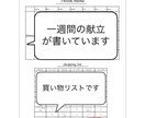 第4弾 管理栄養士が1週間作り置き献立提供ます お待たせいたしました♪いつもありがとうございます♡ イメージ3