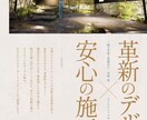 事業・イベントに合ったデザインを提案いたします デザイン制作・修正等迅速に対応いたします！ イメージ1