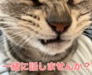 ゆっくりお話聞きます 少しだけ休みませんか？頑張って話さなくても大丈夫！ イメージ2