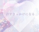 アドバイスカード1枚付きます その不安、光のカードが最善に導きます。 イメージ5