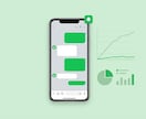 LINEが売上につながらない原因を分析します 現役広告運用者がLINEを診断します イメージ1