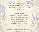 生年月日・名前不要・本格タロットで占います 複雑な状況説明や情報なしでOK！ イメージ2
