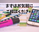 LINE構築とエルメ導入いたします LINEで【集客できる】見栄えの良いアカウントを制作します！ イメージ10