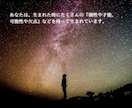 性格才能☆２年分の運気☆気になるお悩み１件占います ☆的中率が高く占いの帝王と呼ばれる四柱推命で占うあなたと未来 イメージ5