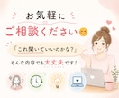 AI/LINE/Instagramの悩み整理します 実務経験をもとに丁寧にサポートします イメージ8