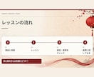 中国語初心者歓迎！ネイティブと楽しく会話練習します オンラインで日常会話を練習し、発音や声調もサポートします イメージ4
