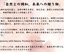 箇条書きだけで◎メモを一流の企画書に変身させます 箇条書きを渡すだけ。２日で最強の説得力を手元にお届けします イメージ10