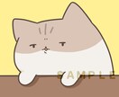 ゆるい動物のアイコン描きます ペットや好きな動物など、お好みの動物のイラストを作成します！ イメージ2