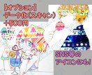 独特でオシャレなマステアート作成します お洒落で独特なテクスチャー感のあるアナログイラストです イメージ1