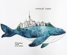 水彩絵具でほんわかイラスト描きます 水彩絵具の暖かみのあるイラストで差がつきます！ イメージ1