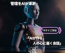 Telegramチャットボットの作成サポートします Ai-Sns.Chatを使用しチャットボット作成をサポート イメージ10