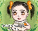 女の子アイコンイラスト描きます ヘアスタイル、メイク、自由！雰囲気だけ伝えてお任せもOK！ イメージ8