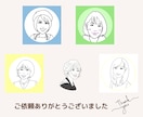 ４月末まで限定価格！おしゃれ似顔絵アイコン描きます シンプルなタッチで描くおしゃれ似顔絵でワンランク上のあなたへ イメージ6
