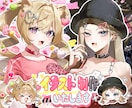 かわいい・かっこいいイラスト描きます Vtuberなど、様々なキャラクターデザインをします イメージ1