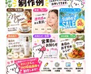 SNSで目を引く投稿画像を制作します Instagram・X対応｜見やすく伝わる画像を丁寧に制作 イメージ3