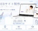 女性デザイナーがホームページのコーディングをします 素早く丁寧にコーディングします！フォーム・SEO・修正込み イメージ1